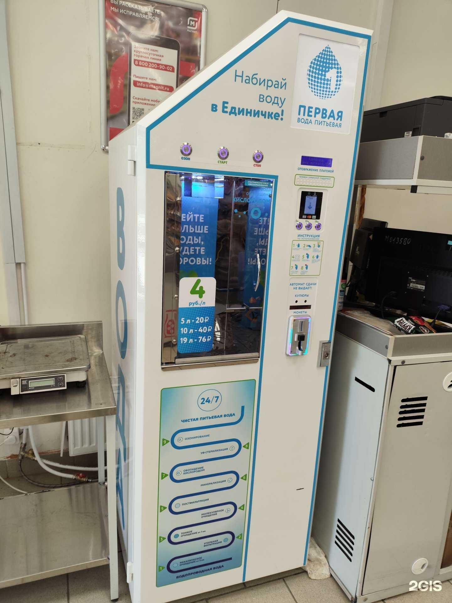 Отзывы на компанию Единичка в Екатеринбурге c фото