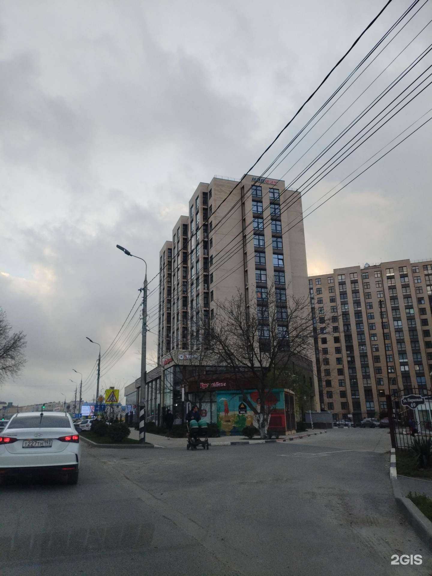 Отзывы на компанию One Price в Анапе c фото - фотография 2 из 2