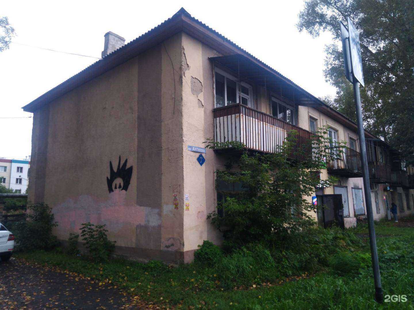 Отзывы на компанию Buklya в Кемерове c фото - фотография 2 из 2