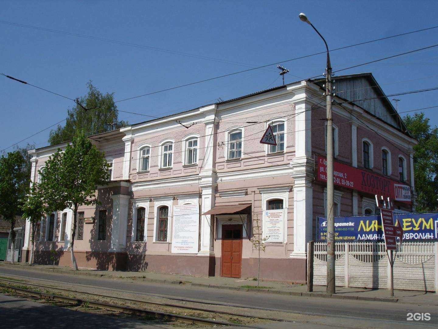 Отзывы на компанию Магазин бытовой техники в г. Орёл c фото