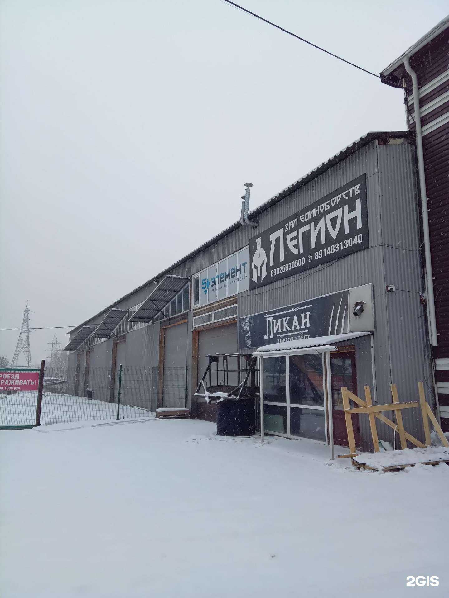 Отзывы на компанию ЗабайкалПроект в Улан-Удэ c фото