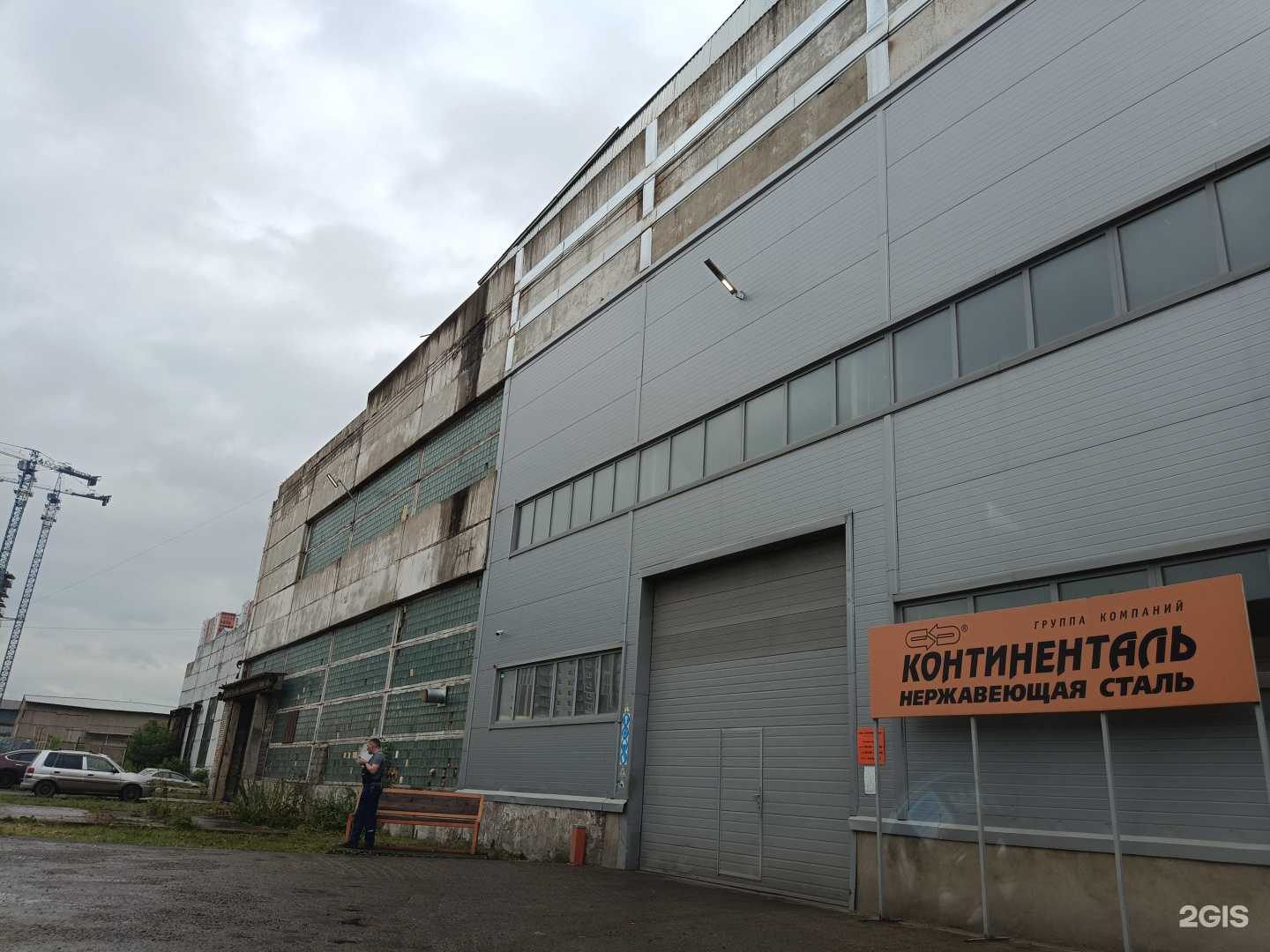 Отзывы на компанию Металлстройсервис в г. Красноярск c фото