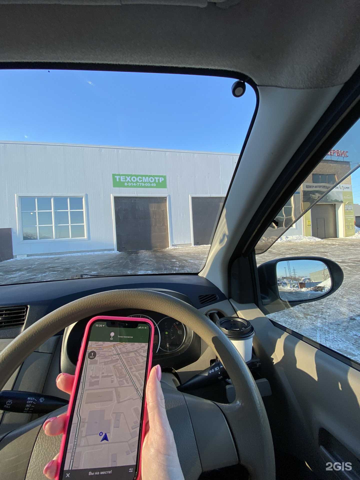 Отзывы на компанию Точка техосмотра в Хабаровске c фото