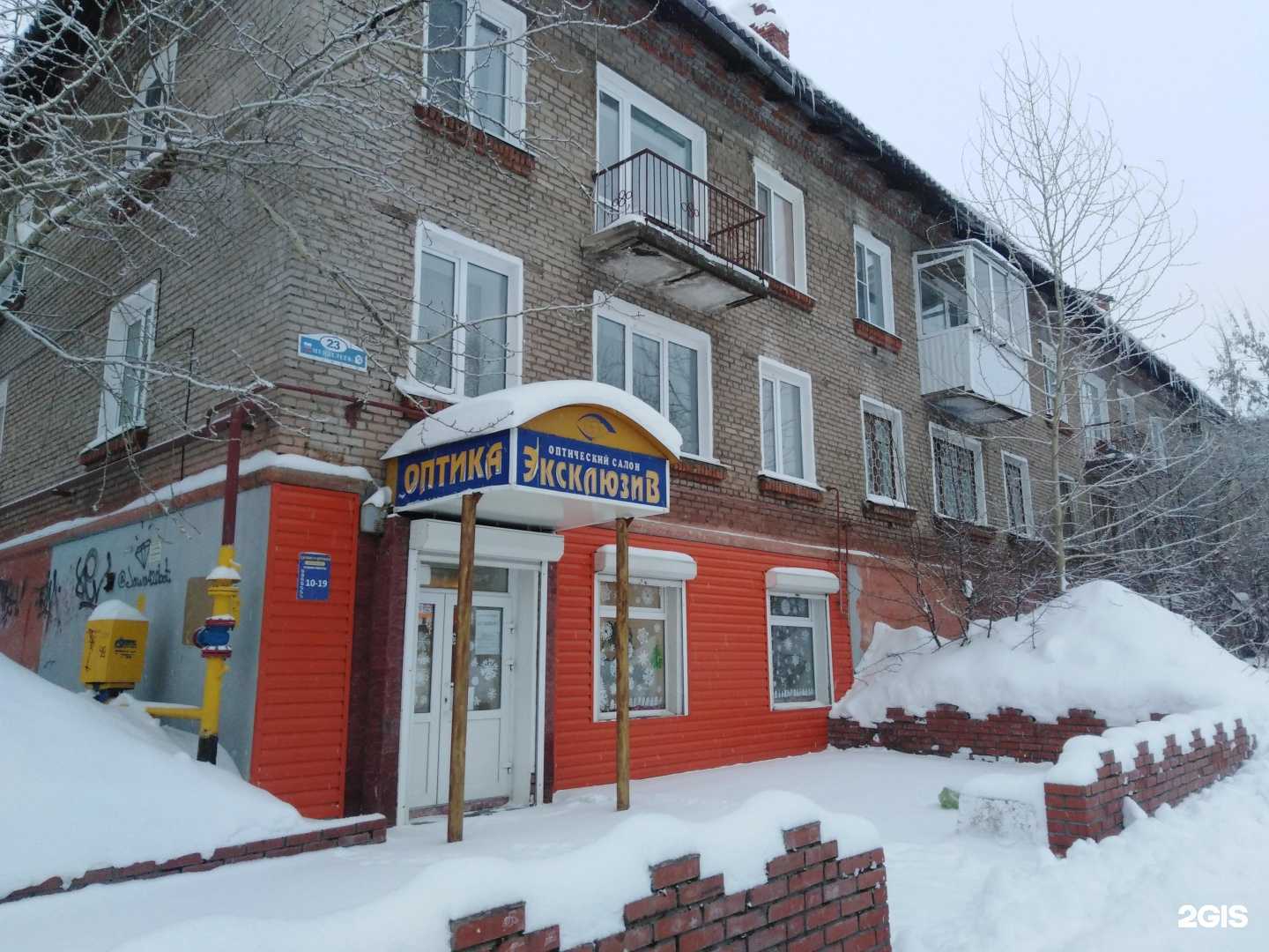 Отзывы на компанию Эксклюзив в Березниках c фото