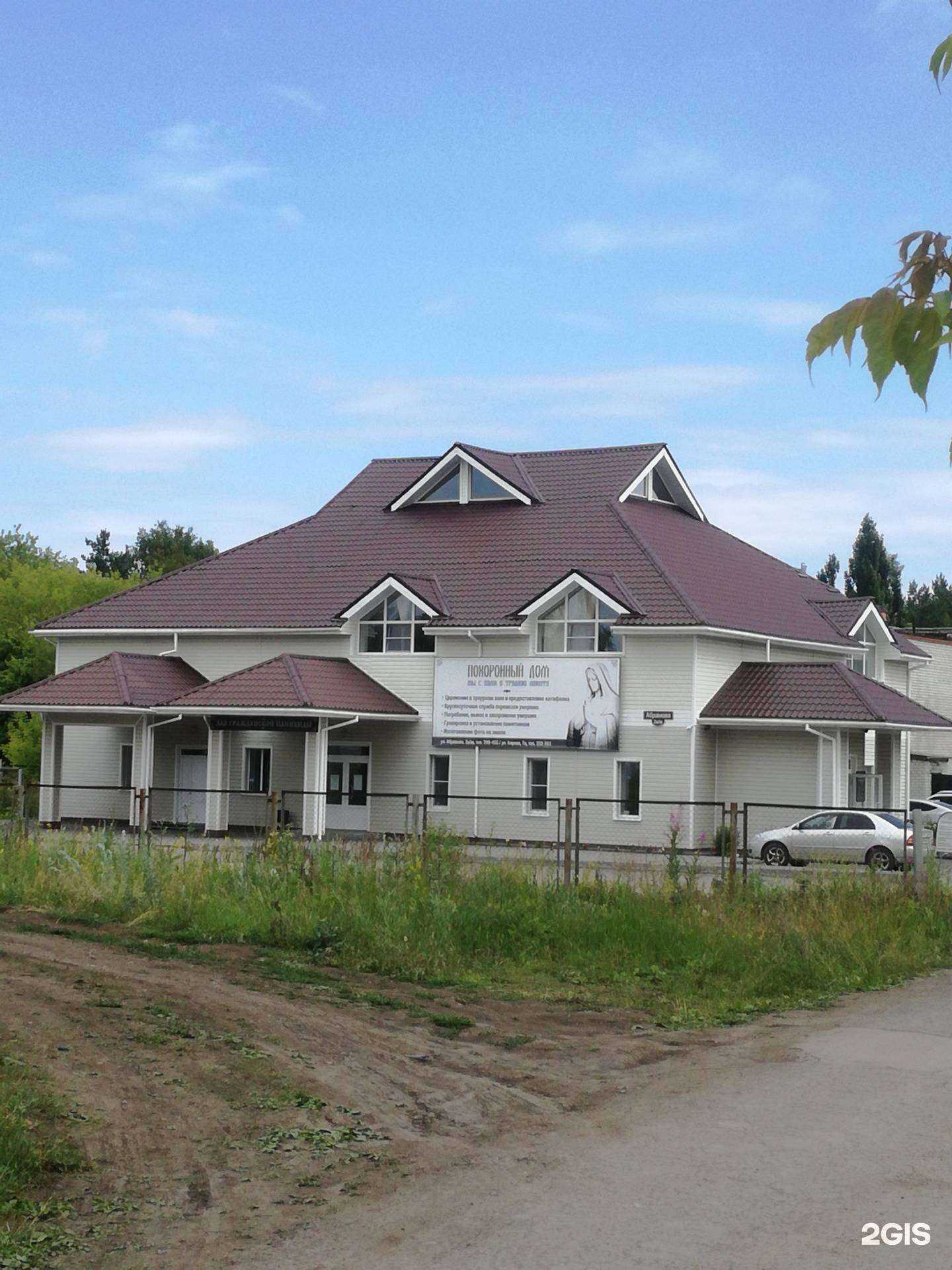 Отзывы на компанию Ритуальные услуги в Каменске-Уральском c фото - фотография 2 из 2