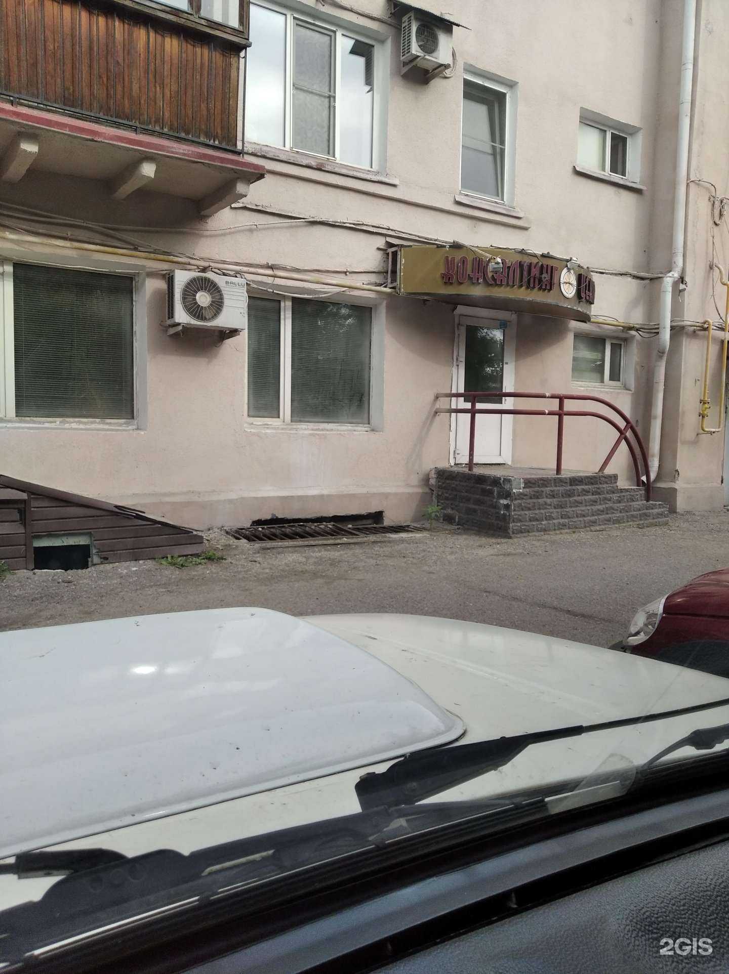 Отзывы на компанию Консалтинг-центр недвижимости и оценки в г. Омск c фото