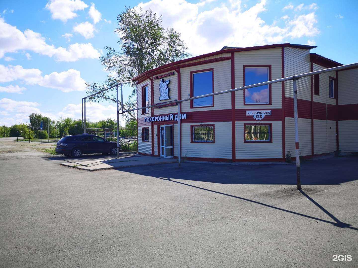 Отзывы на компанию Шадринский похоронный дом в Шадринске c фото - фотография 2 из 2