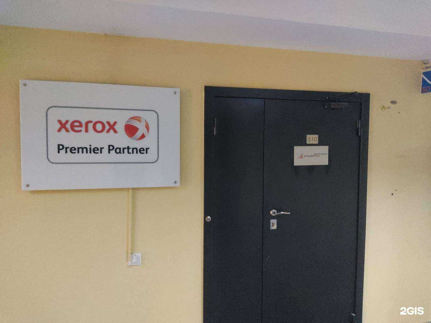 Отзывы на компанию Сепико групп в г. Новосибирск c фото