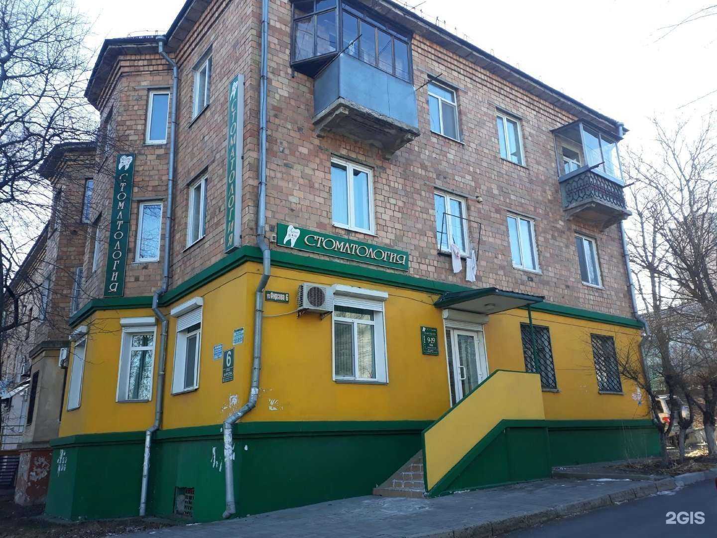 Отзывы на компанию Гарант-аудит в Владивостоке c фото - фотография 2 из 2