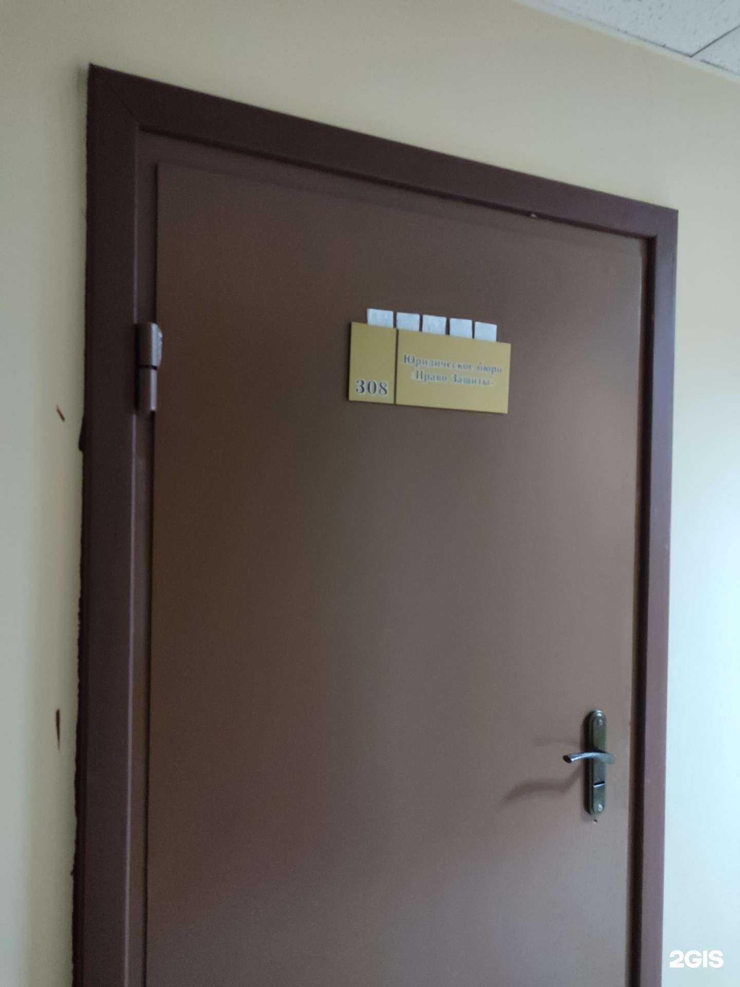 Отзывы на компанию Право защиты в Тюмени c фото