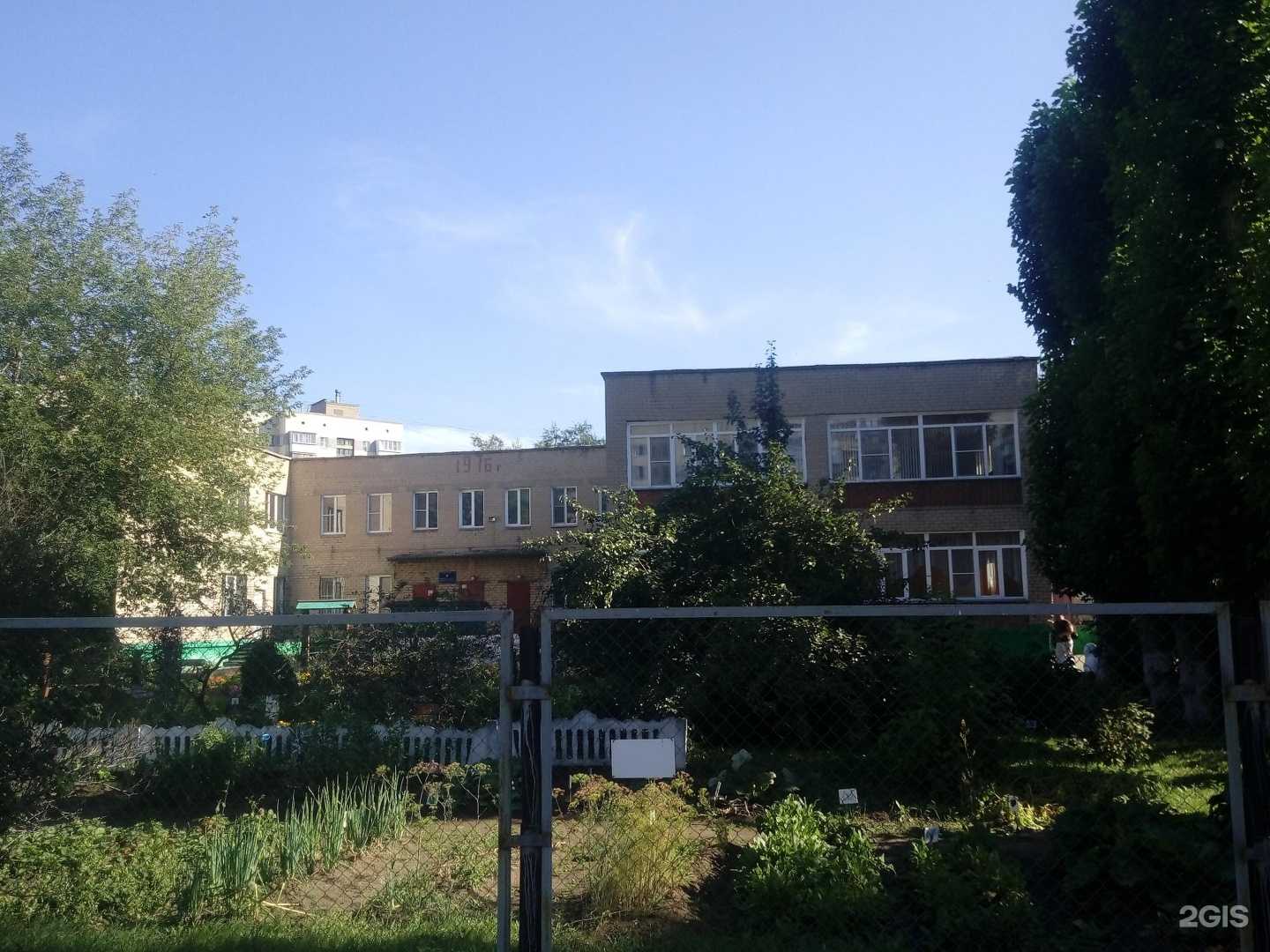 Отзывы на компанию Синяя птица в г. Челябинск c фото