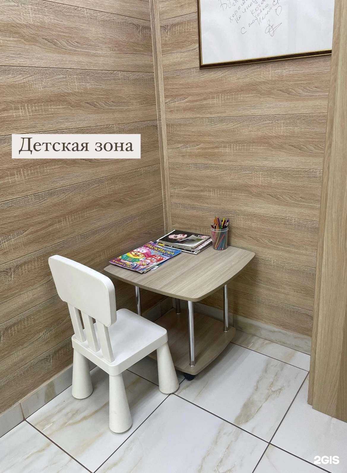 Отзывы на компанию Студия эпиляции в г. Оренбург c фото