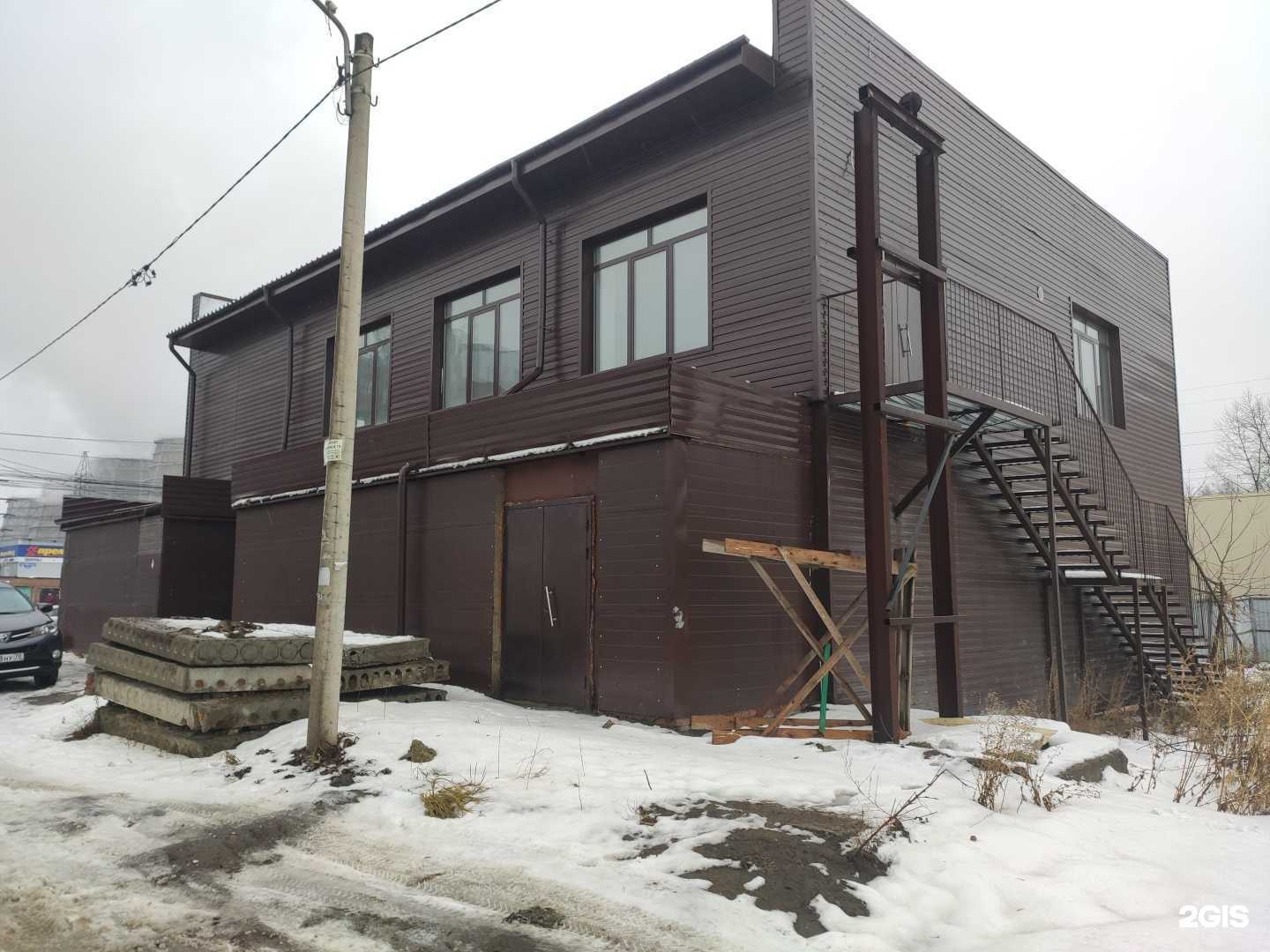 Отзывы на компанию BetBoom в Томске c фото - фотография 2 из 2