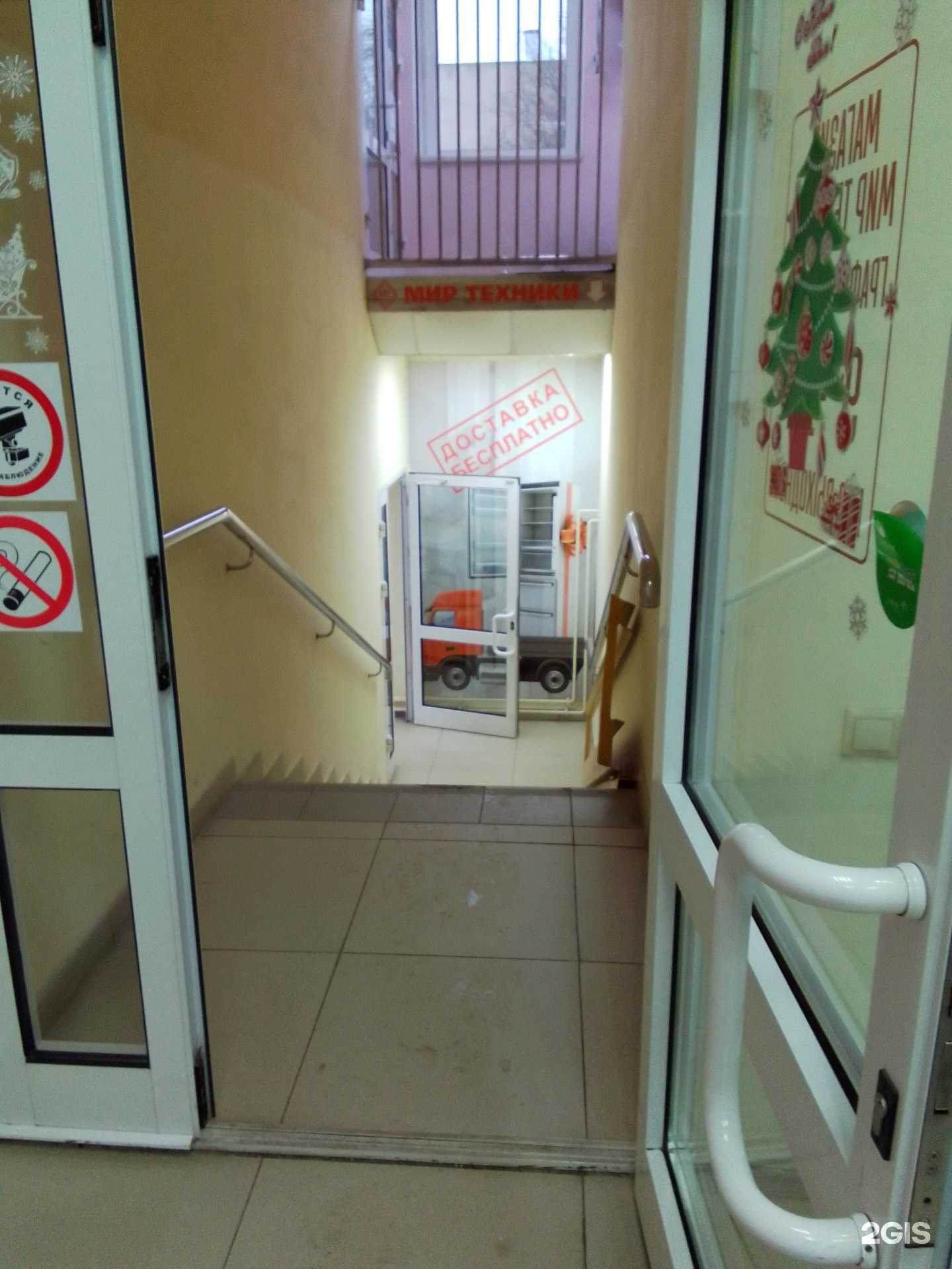 Отзывы на компанию Мир техники в г. Обнинск c фото