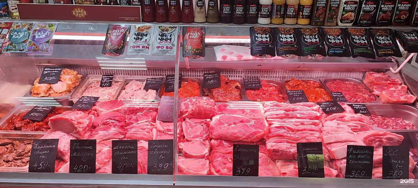 Отзывы на компанию Мясная лавка в Жигулевске c фото
