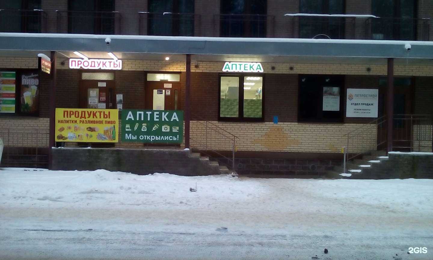 Отзывы на компанию Silk body в Сертолове c фото