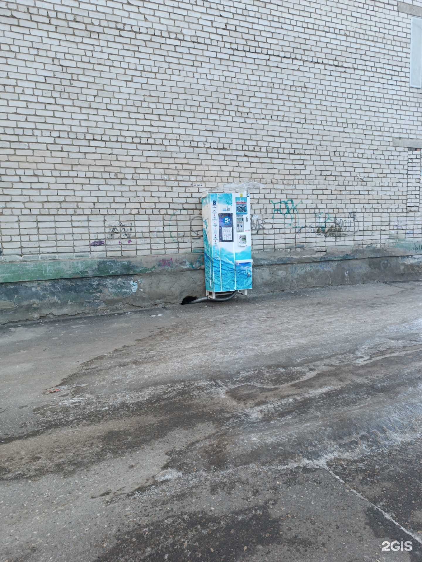 Отзывы на компанию Живая вода  в Нижнем Новгороде c фото