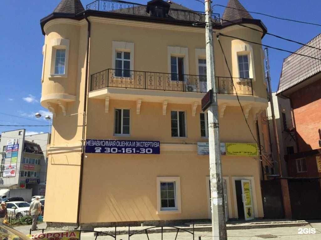 Отзывы на компанию Оценка 161 в Ростове-на-Дону c фото