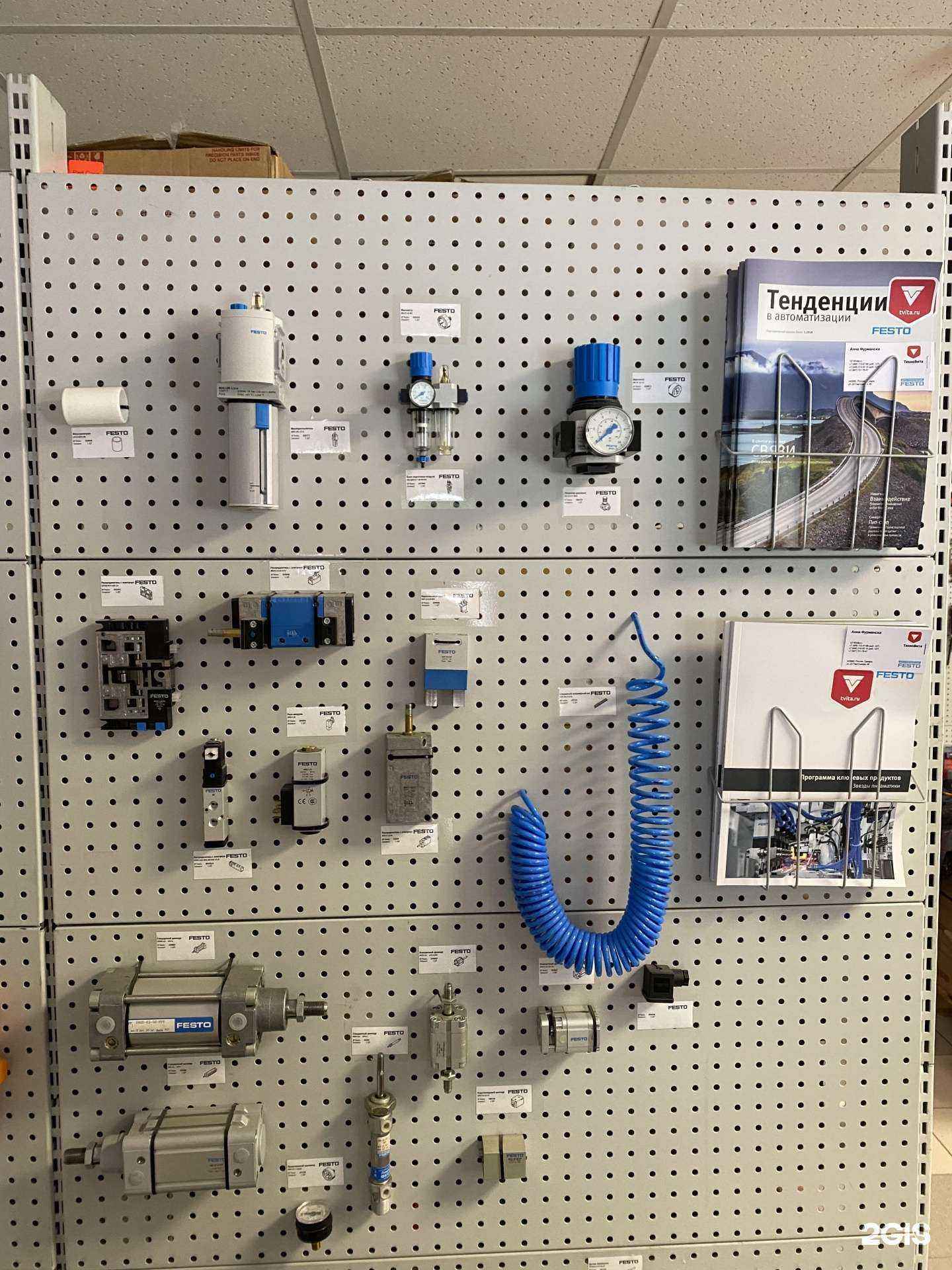 Отзывы на компанию Техновита в г. Самара c фото