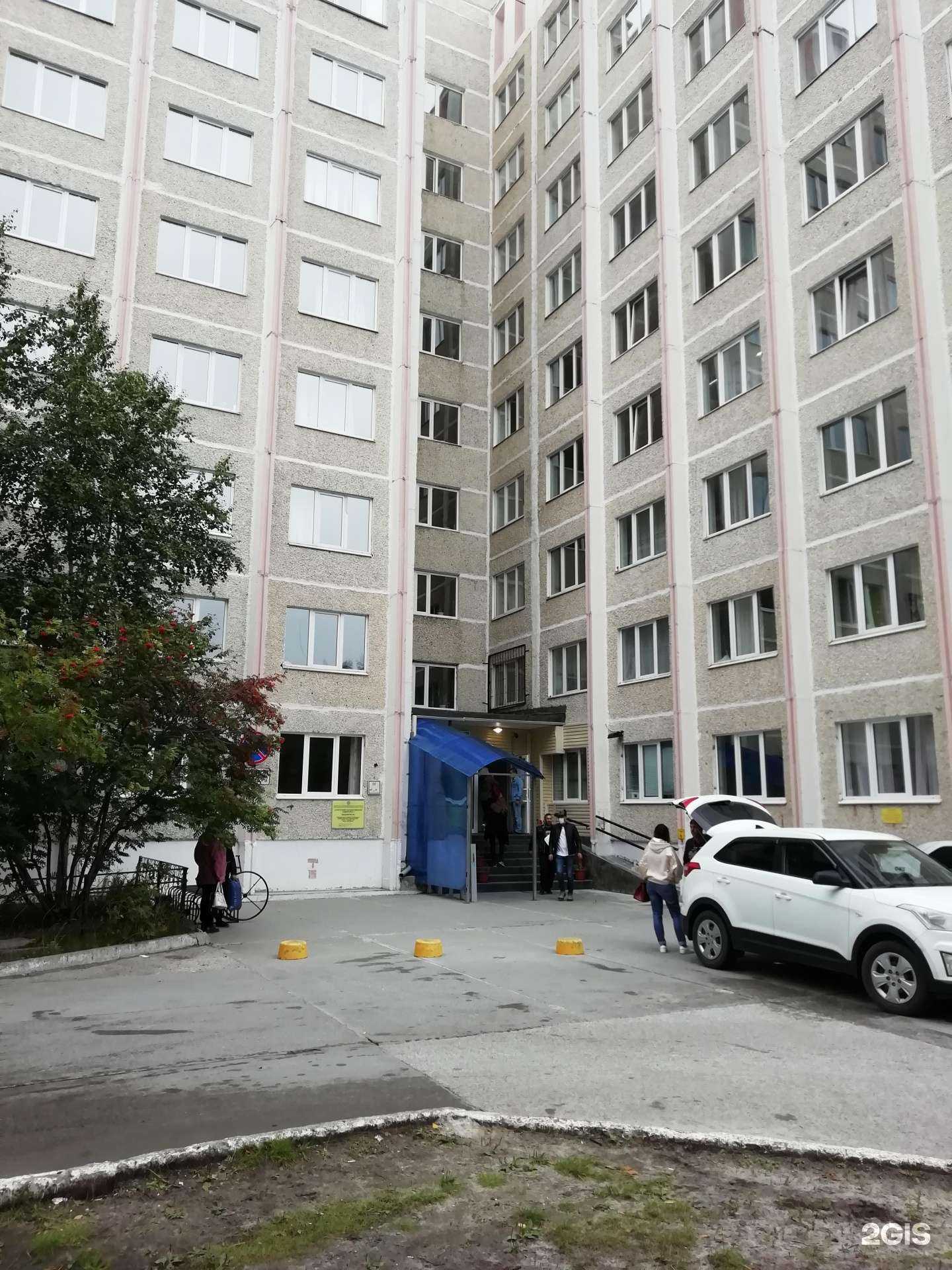 Отзывы на компанию Fitness plaza в Сургуте c фото - фотография 2 из 2