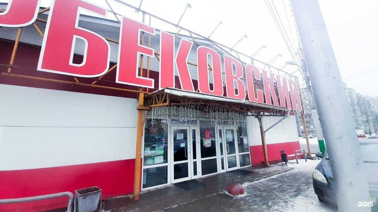 Отзывы на компанию Швейный мастер в г. Пенза c фото