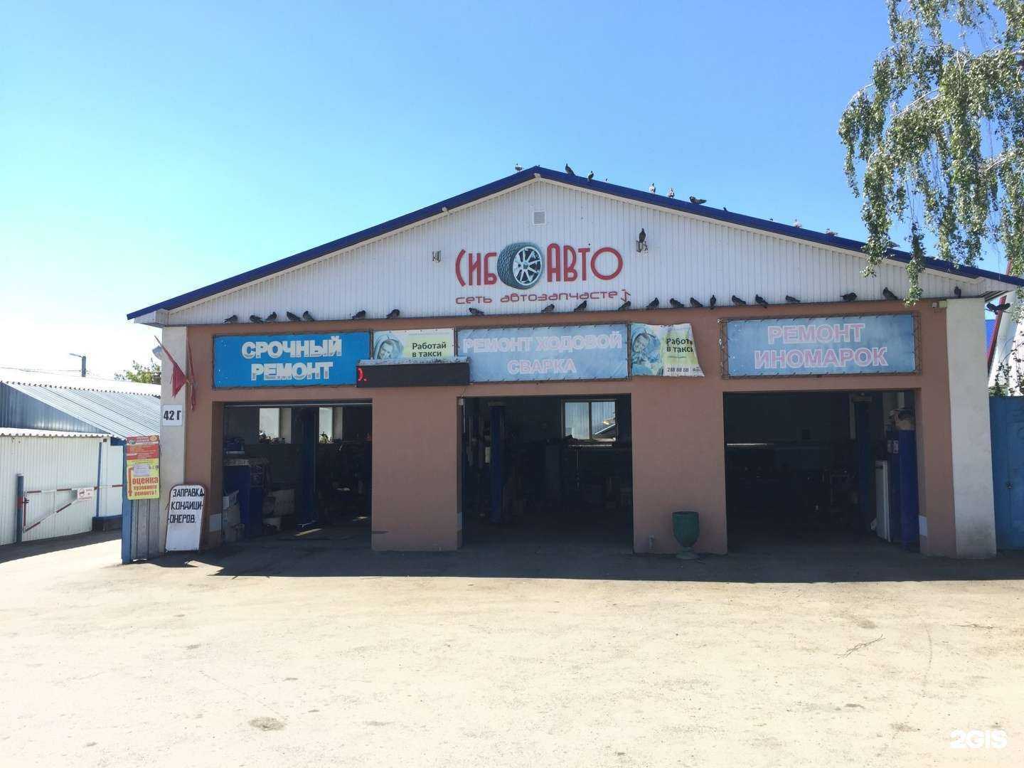 Отзывы на компанию Сибавто в Самаре c фото - фотография 2 из 2