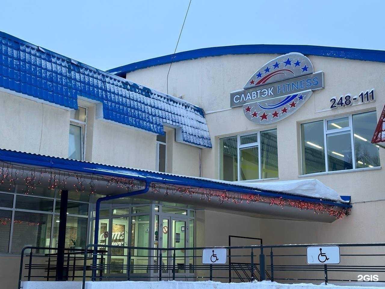 Отзывы на компанию Elumen в Нижневартовске c фото - фотография 2 из 2