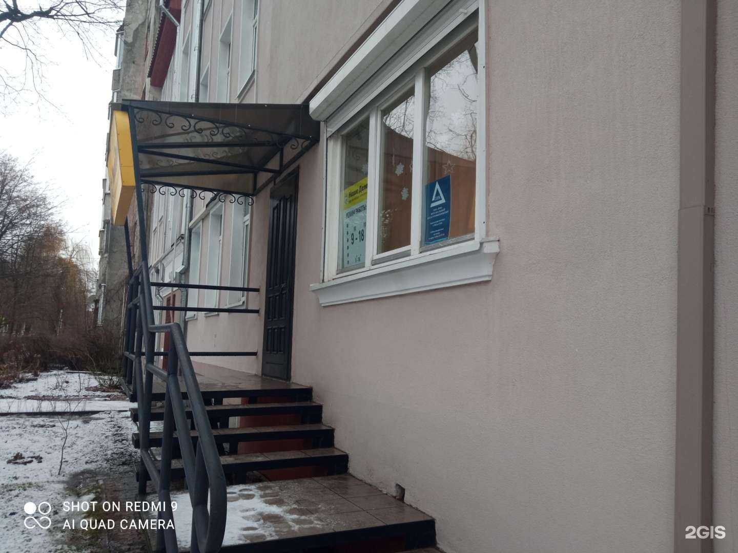 Отзывы на компанию Юридическая консалтинговая фирма в г. Калининград c фото