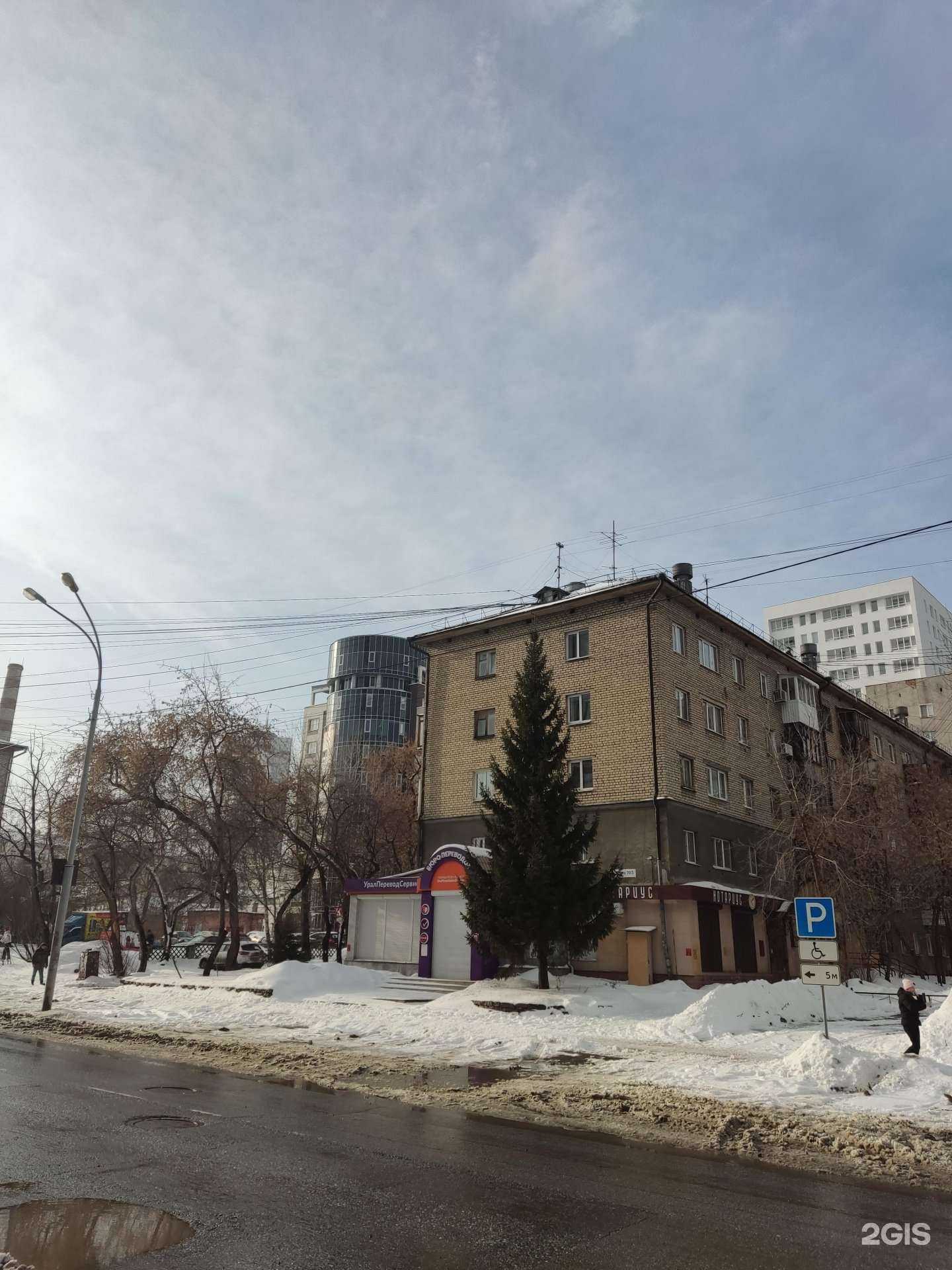 Отзывы на компанию Сентоза-сервис в Екатеринбурге c фото - фотография 2 из 2