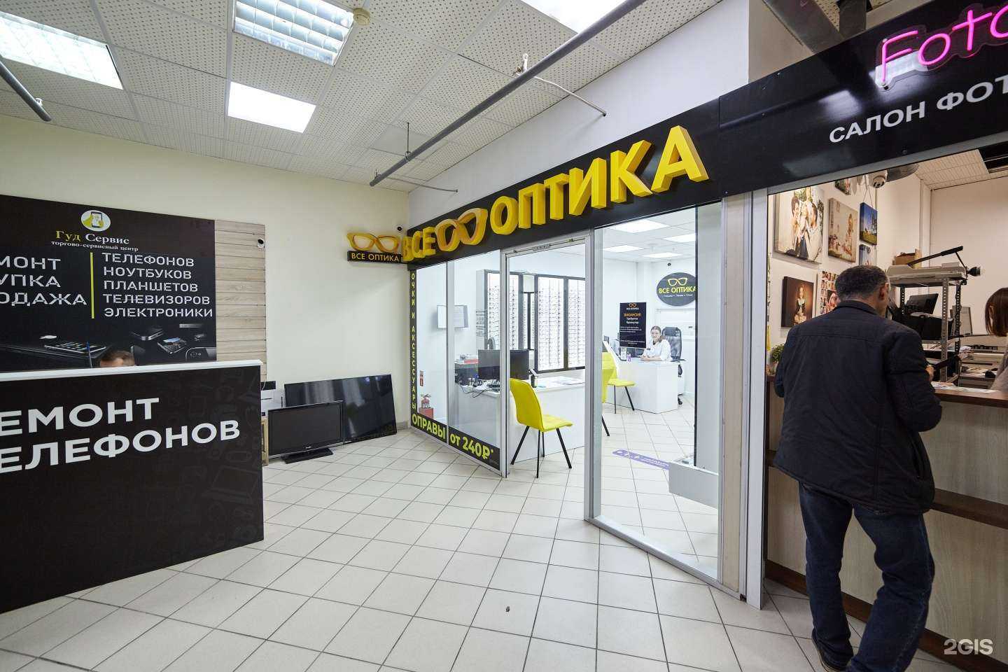 Отзывы на компанию Все Оптика в г. Тюмень c фото