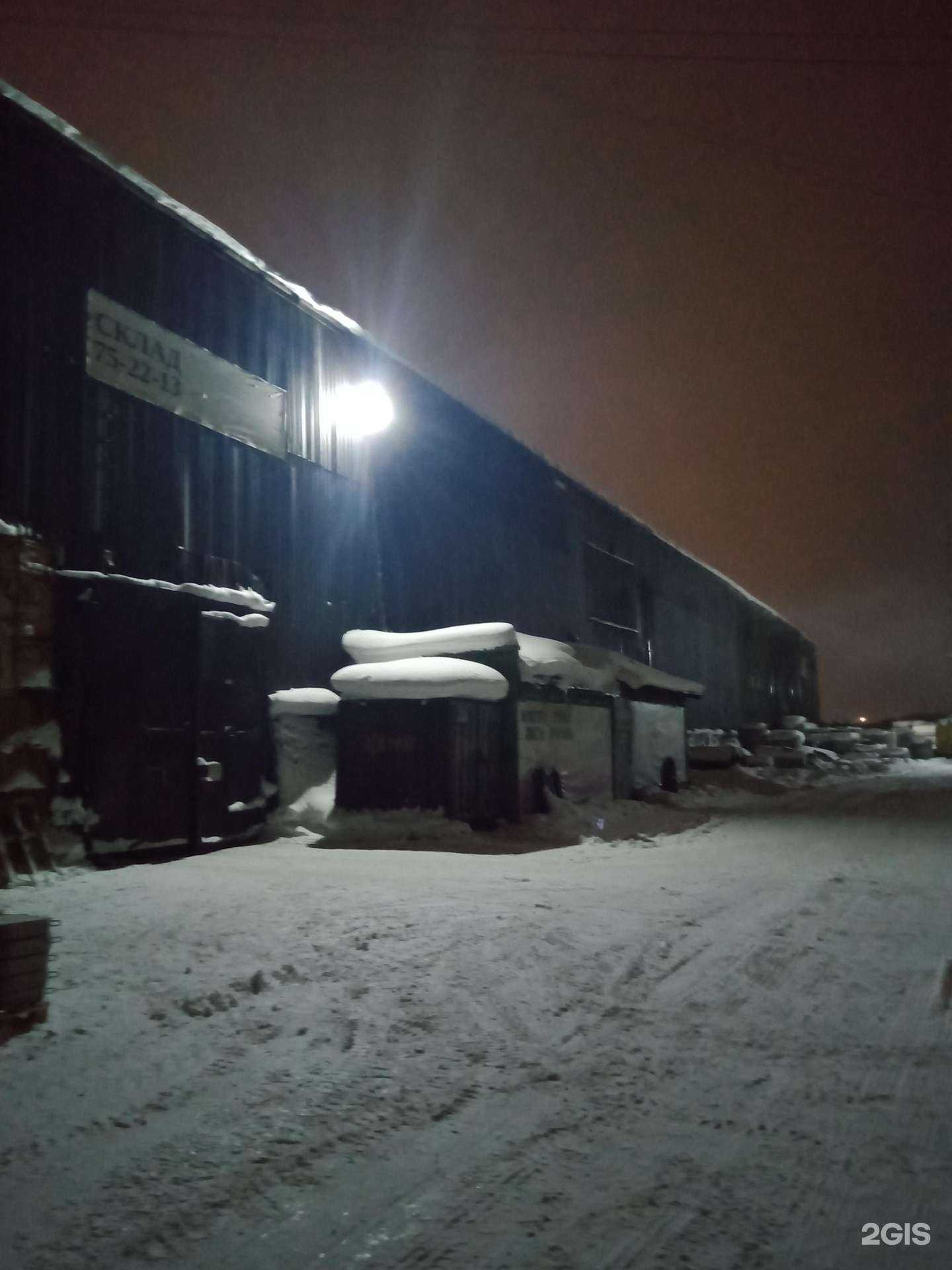 Отзывы на компанию ПромтСройКонструкции в Мурманске c фото - фотография 2 из 2