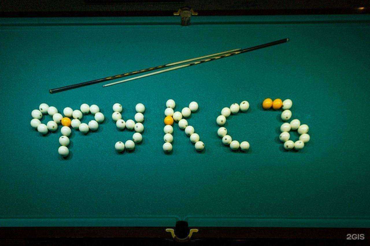 Отзывы на компанию Фуксъ в Краснодаре c фото