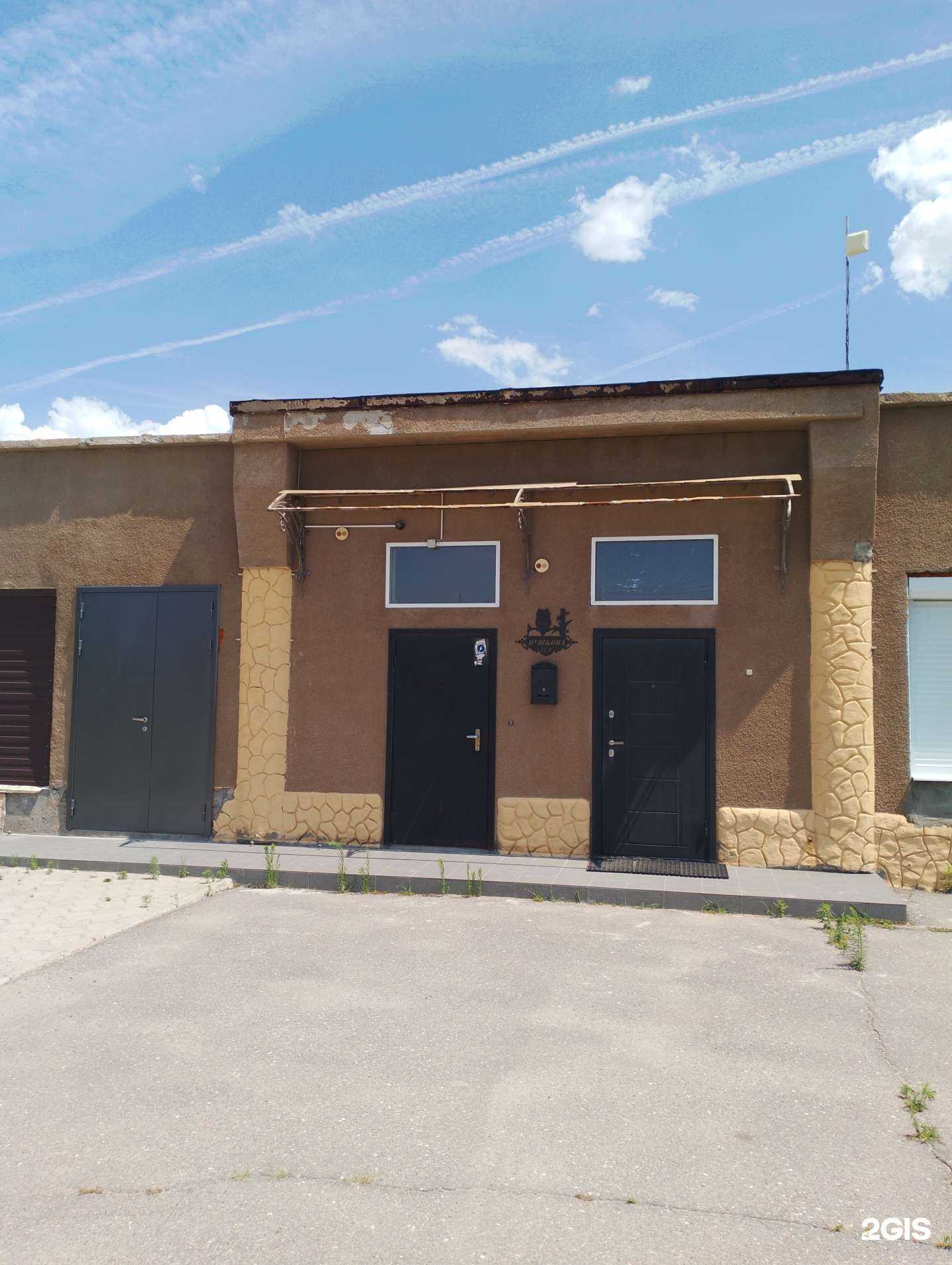 Отзывы на компанию Интер-Сервис в Волжском c фото