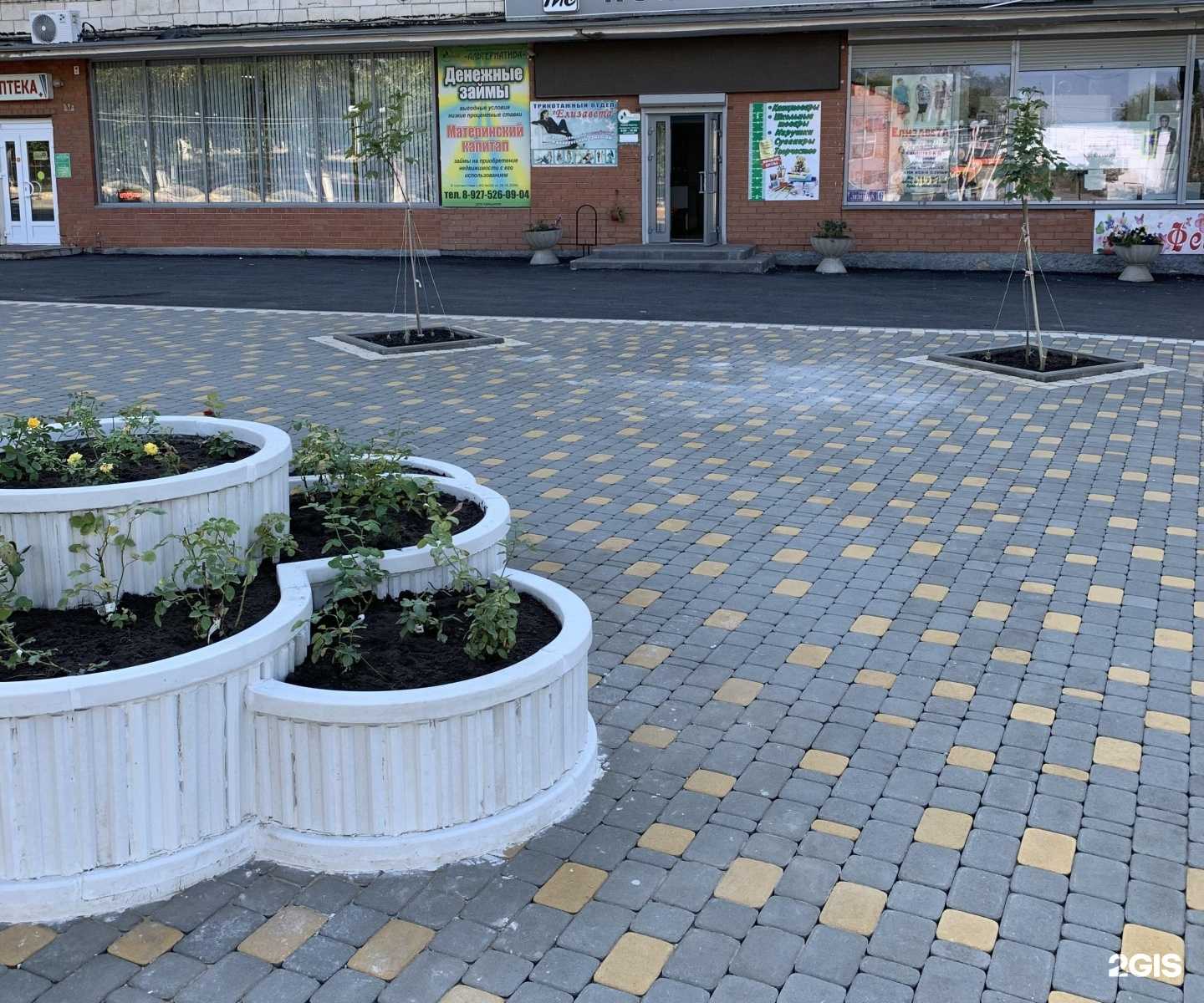 Отзывы на компанию Елизавета в Жирновске c фото