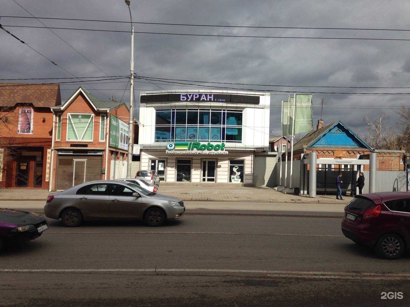 Отзывы на компанию Буран в Краснодаре c фото