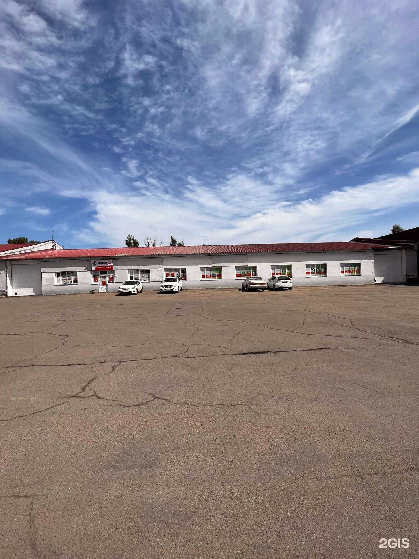 Отзывы на компанию Акира оил в г. Иркутск c фото