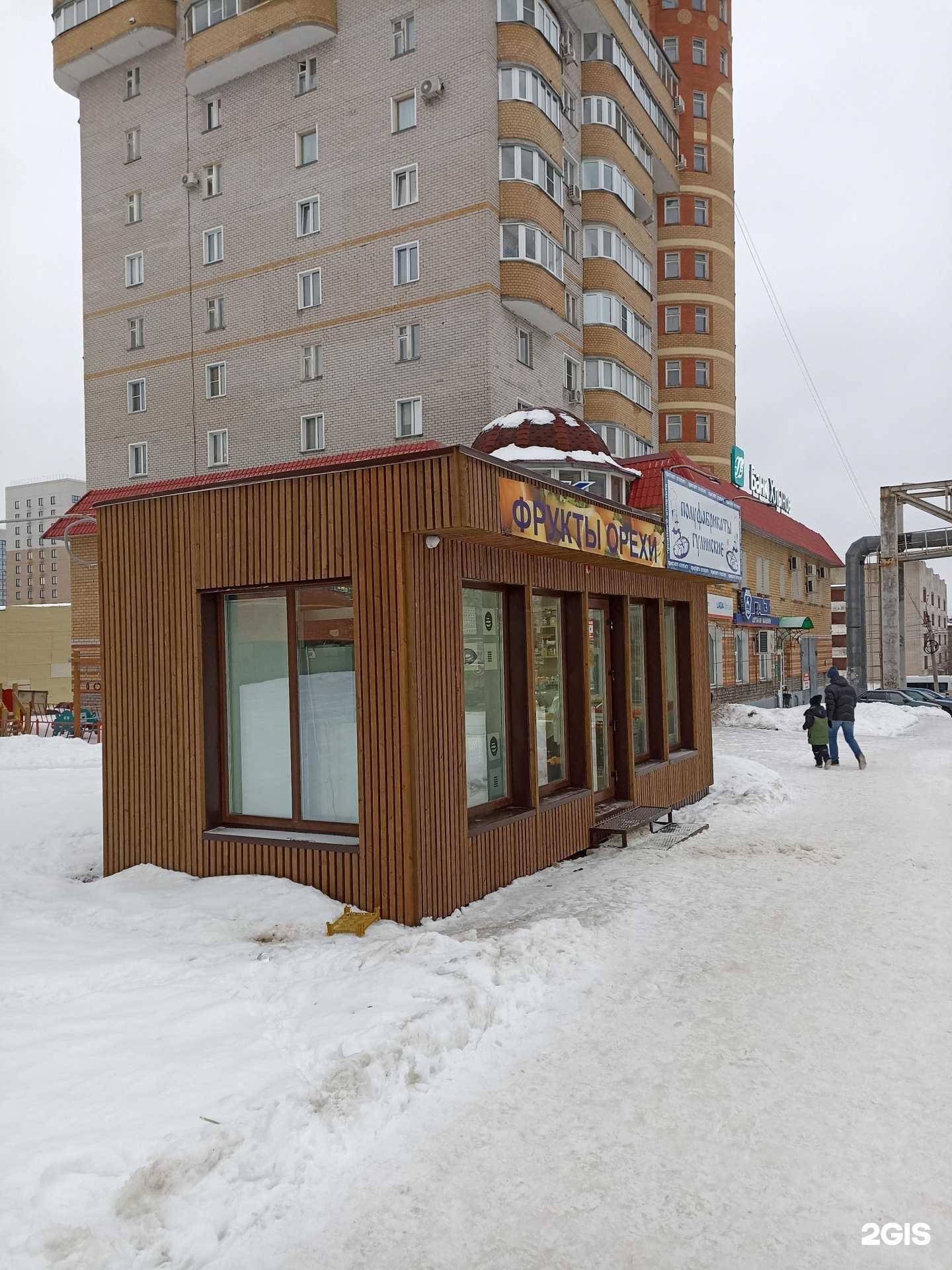 Отзывы на компанию Продуктовый магазин в г. Киров c фото