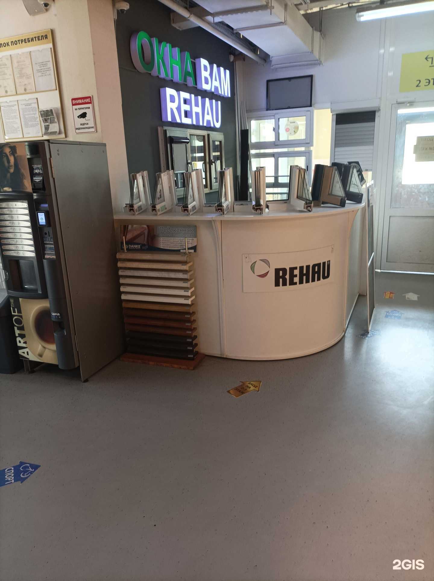 Отзывы на компанию Окна Люкс в Кубинке c фото