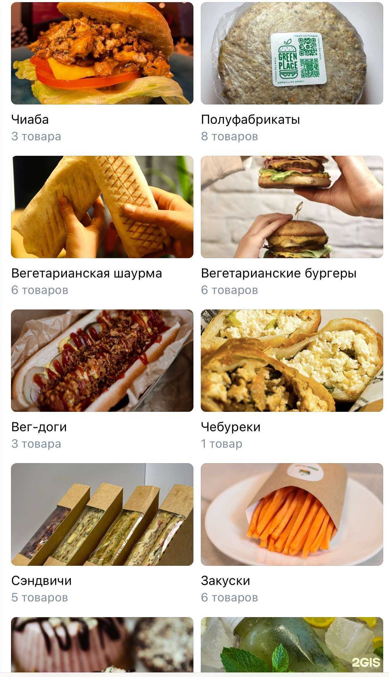 Отзывы на компанию Green Place в г. Киров c фото