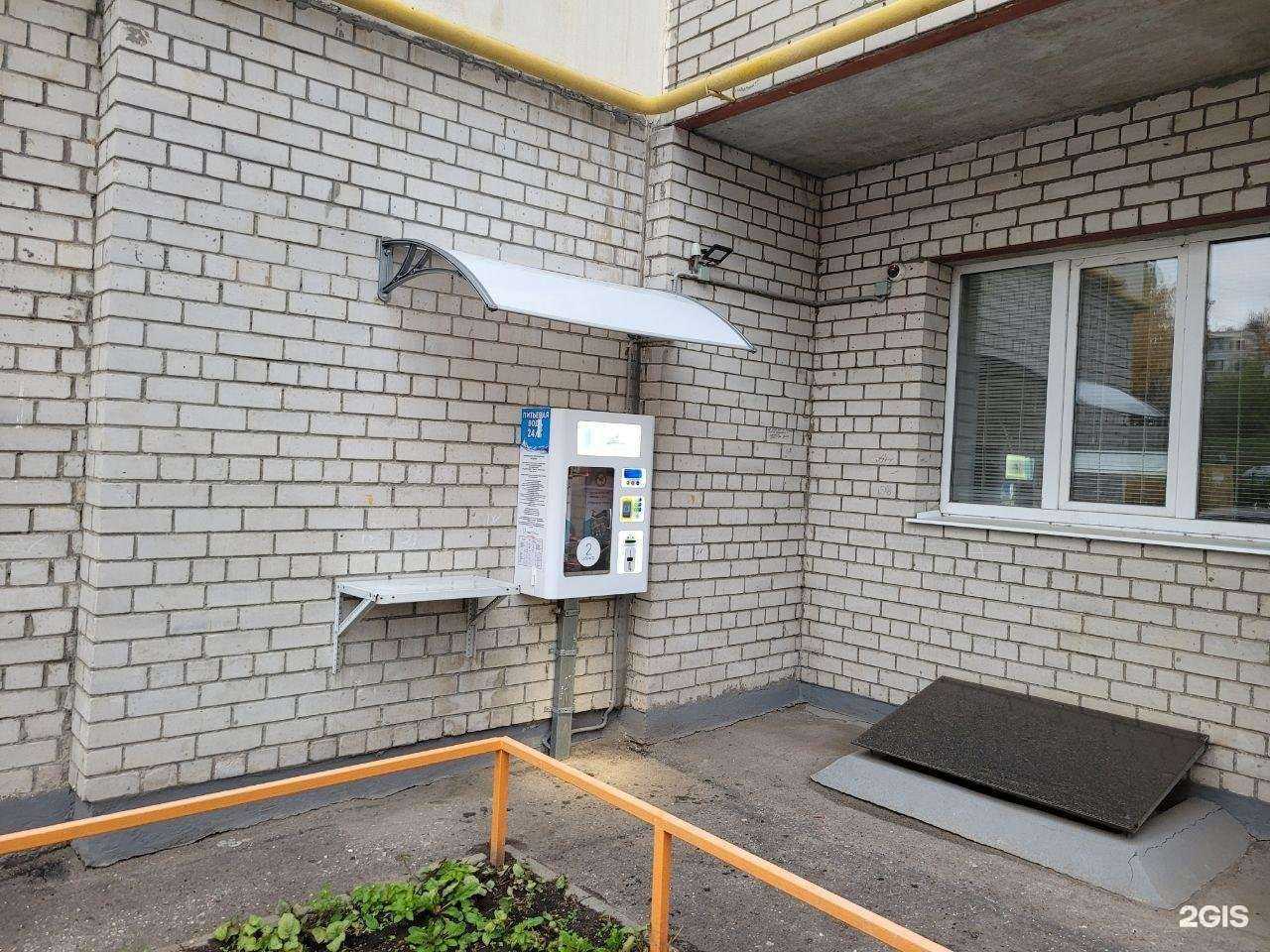 Отзывы на компанию Рязанский источник в г. Рязань c фото