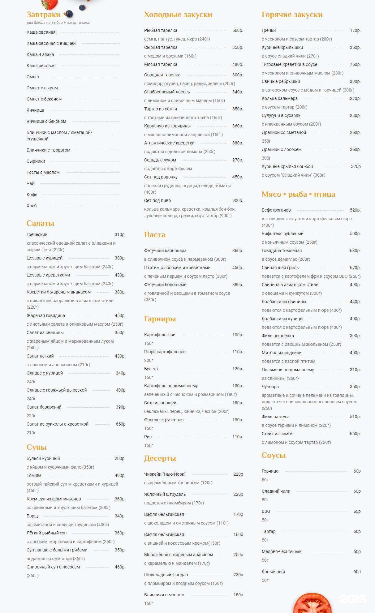 Отзывы на компанию Чемодан в Смоленске c фото