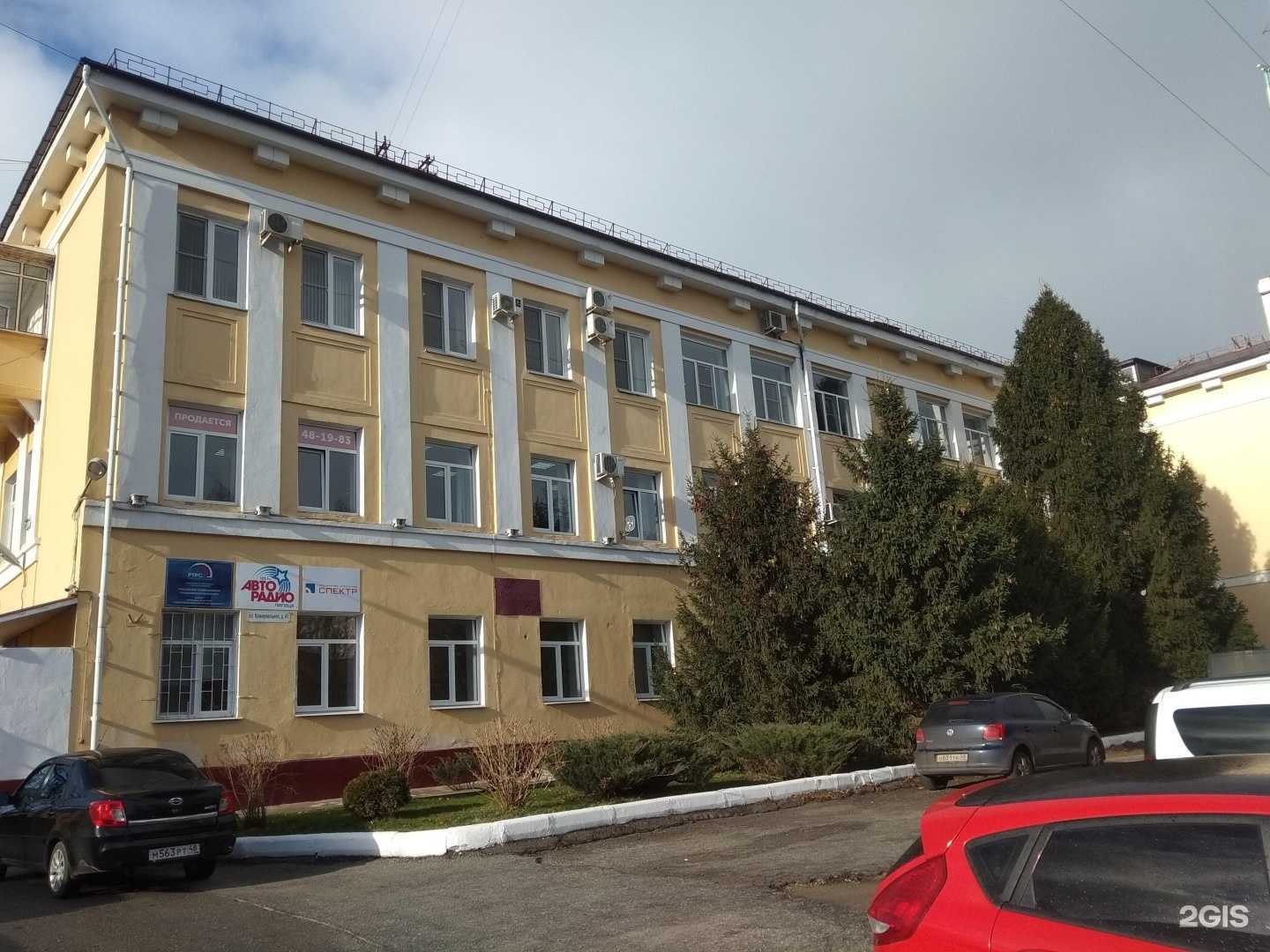 Отзывы на компанию Спектр в Липецке c фото - фотография 2 из 2