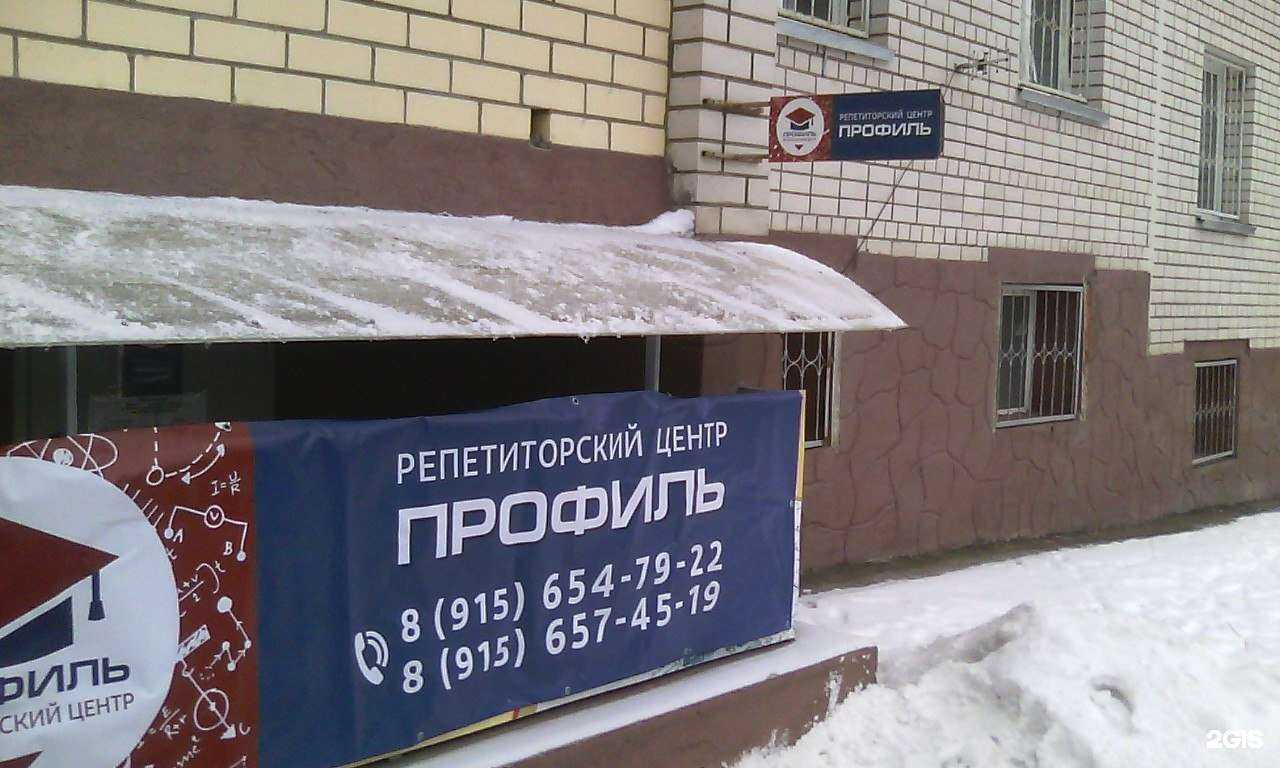 Отзывы на компанию Профиль в Смоленске c фото