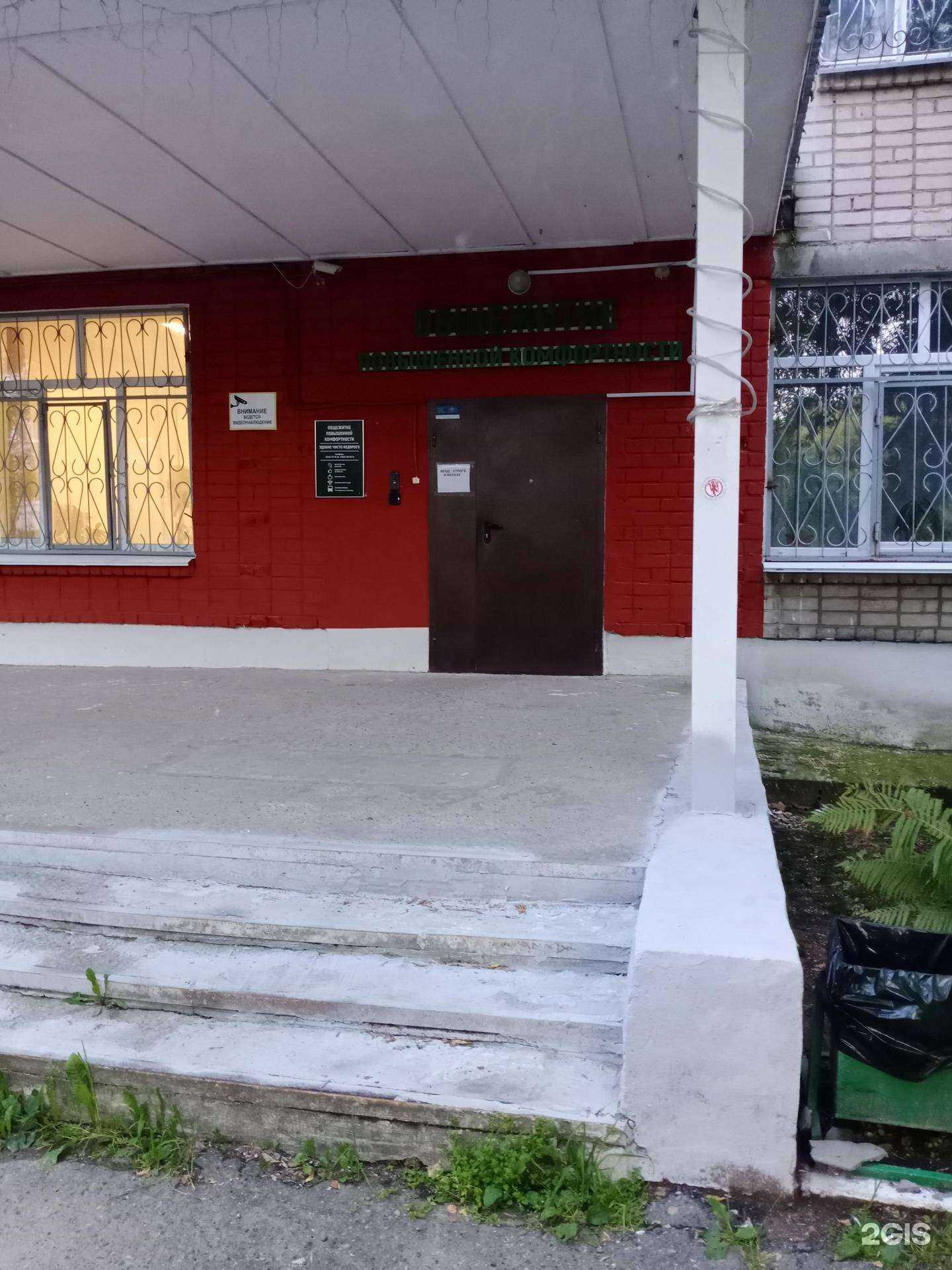 Отзывы на компанию Мини-отель в Перми c фото - фотография 2 из 2