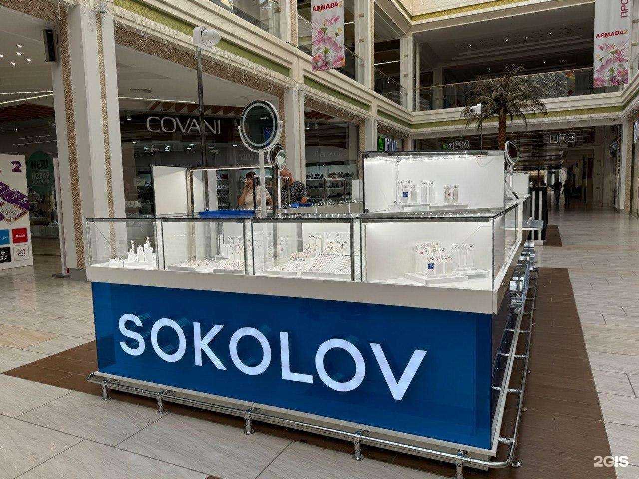 Отзывы на компанию Sokolov в Оренбурге c фото