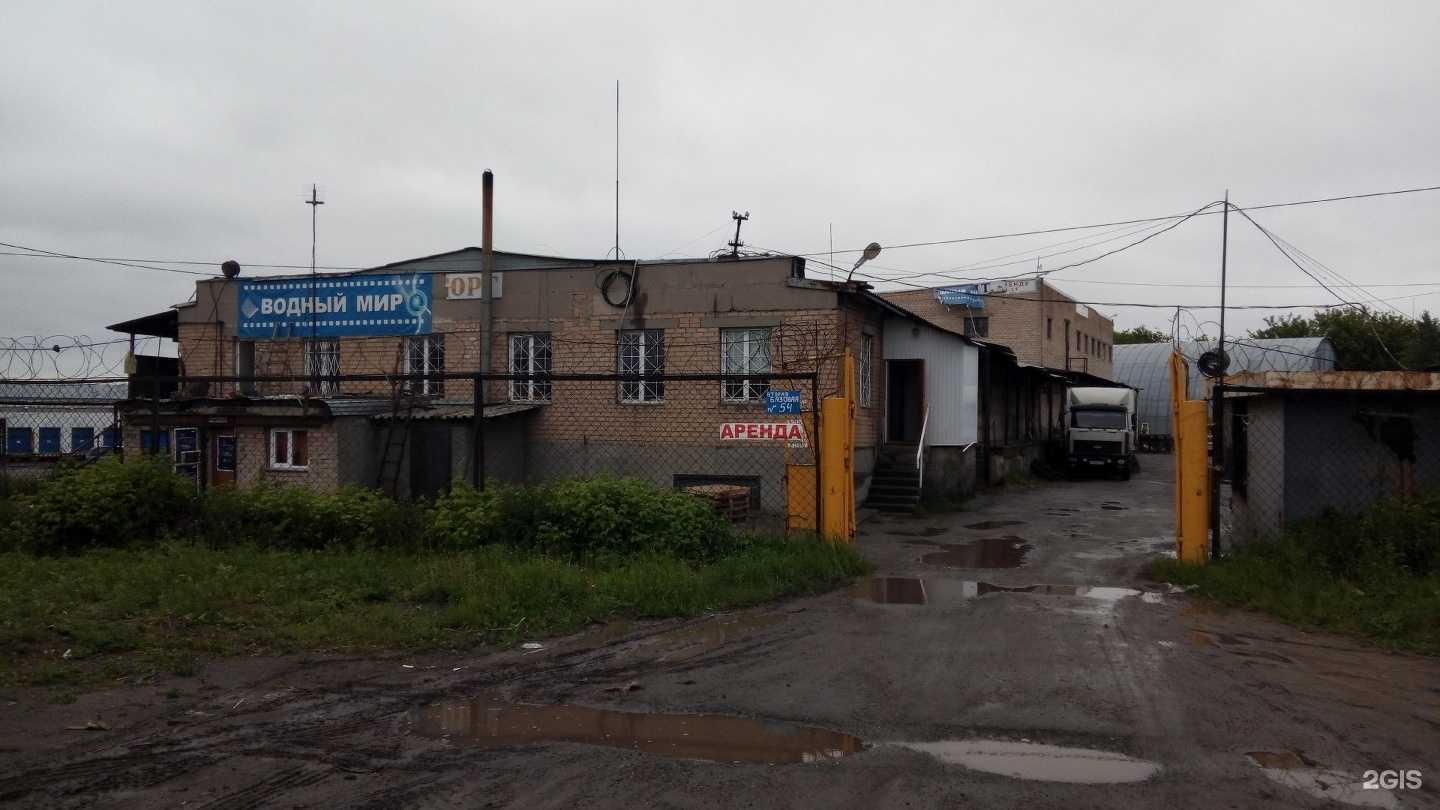Отзывы на компанию Водный мир в г. Челябинск c фото