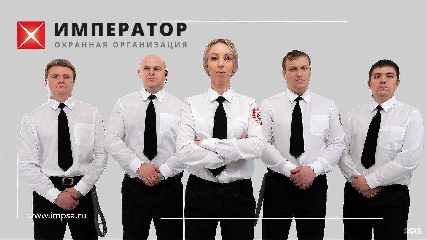 Отзывы на компанию Император в г. Новосибирск c фото