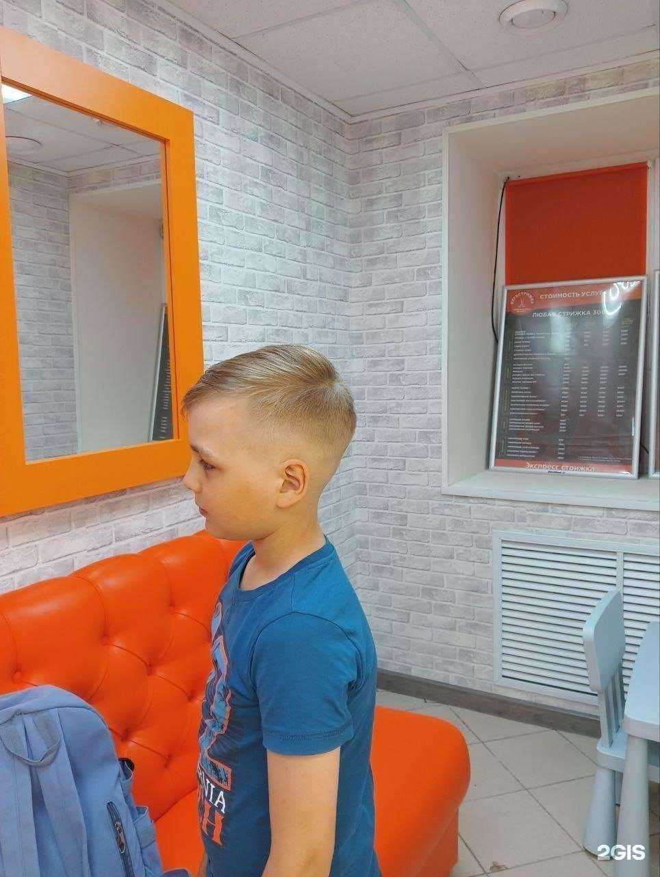 Отзывы на компанию Мега Стрижка в г. Пермь c фото