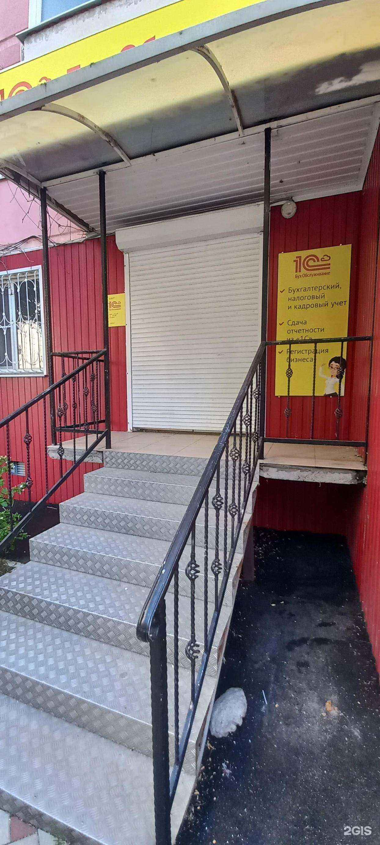 Отзывы на компанию Север-югбух в Краснодаре c фото