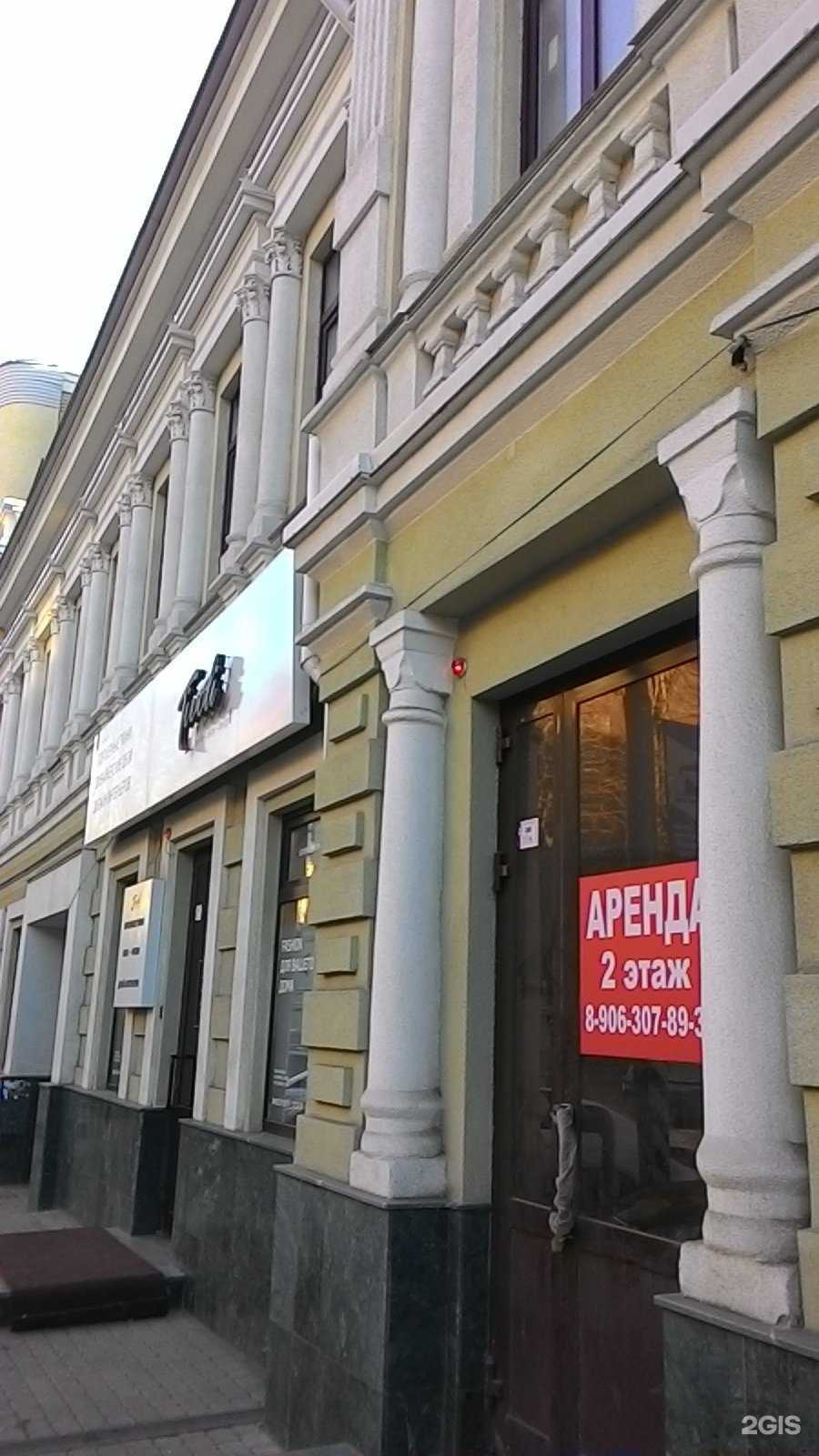 Отзывы на компанию Pro coffee в Саратове c фото - фотография 2 из 2